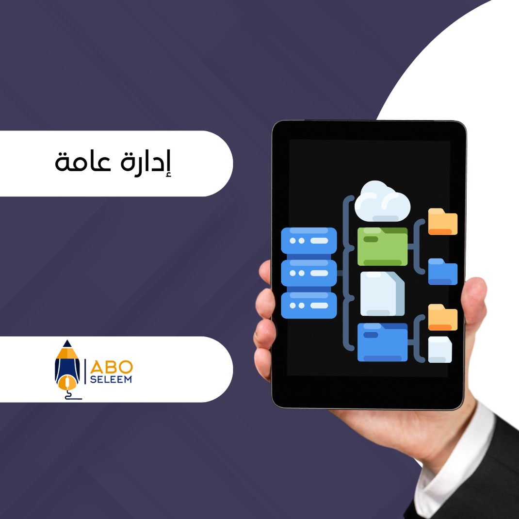 دفعة مهني 2024 – Abo Seleem